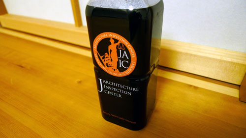 阿蘇のメイスイ