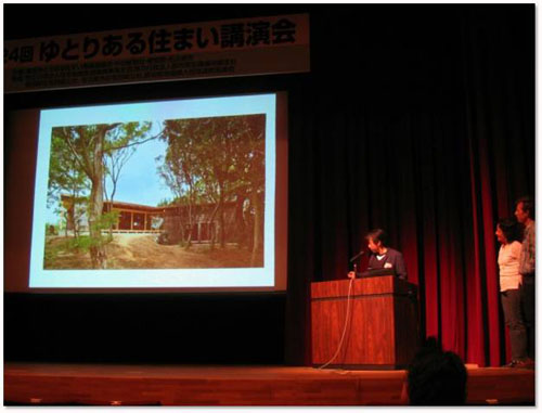 日本建築学会教育賞　その5　教育活動を通した社会への貢献の程度