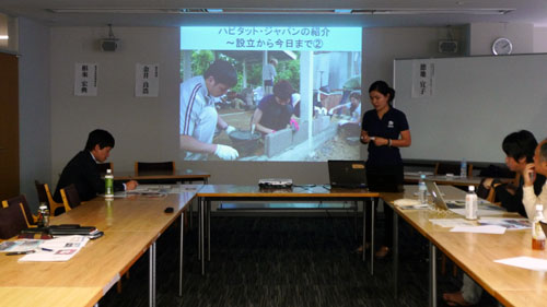 ハビタット・ジャパン