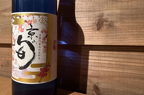 あけましておめでとうございます