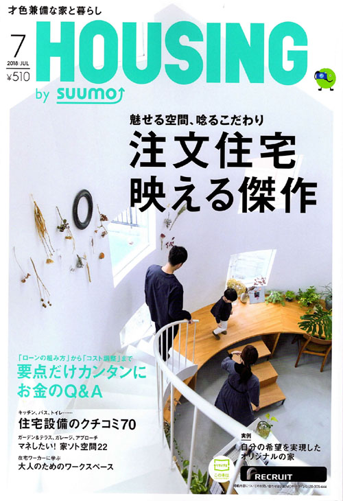 HOUSING by SUUMO